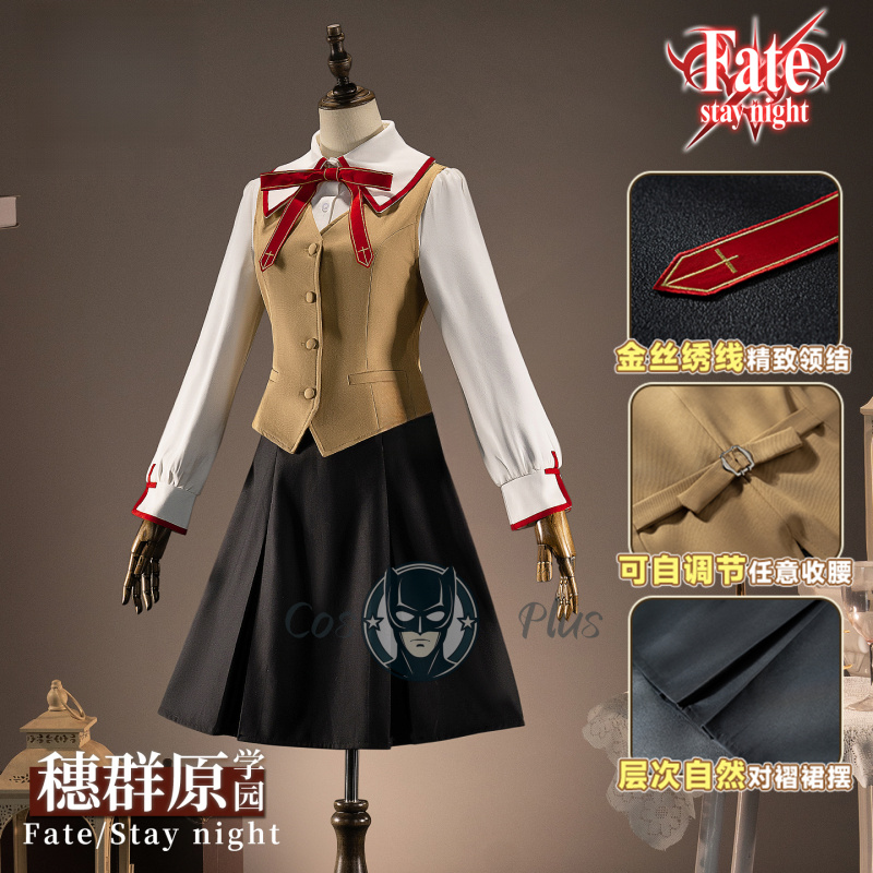 Party Games Night - ชุดคอสเพลย์ตัวละครโทซากะ ริน จากเกม Fate/stay night สำหรับงานปาร์ตี้ฮาโลวีน