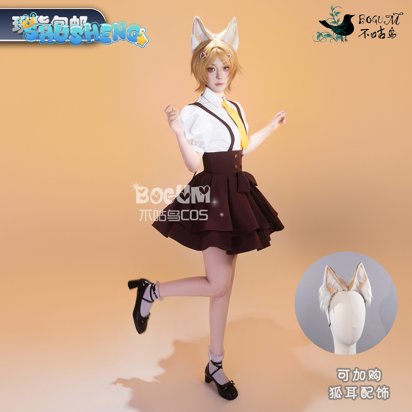 ชุดคอสเพลย์นักเรียนวิทยาลัยดาจ - Party Games College บทวิจารณ์และราคา