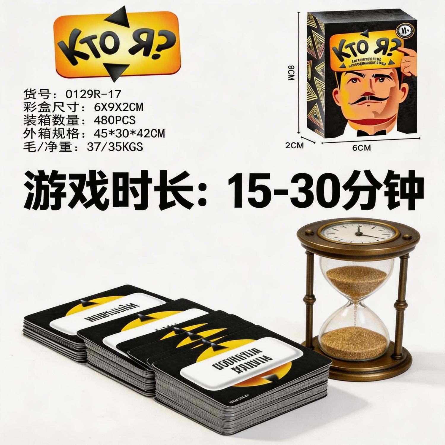 เกมปาร์ตี้มีมรัสเซีย ทายสิว่าฉ - Party Games Night บทวิจารณ์และราคา