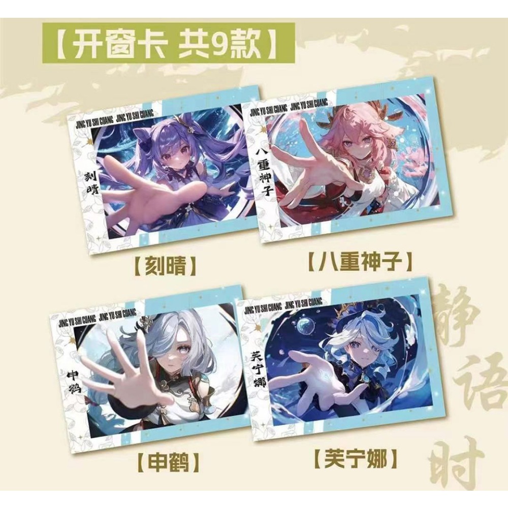 คอลเลกชันเวลาที่เงียบสงบการ์ด  - Party Games Summer บทวิจารณ์และราคา