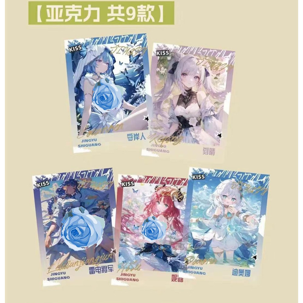 คอลเลกชันเวลาที่เงียบสงบการ์ด  - Party Games Summer บทวิจารณ์และราคา
