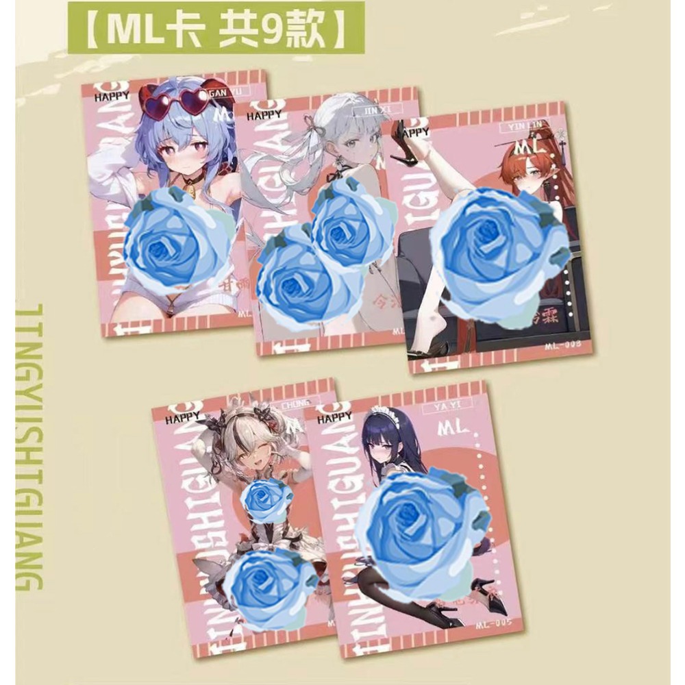 คอลเลกชันเวลาที่เงียบสงบการ์ด  - Party Games Summer บทวิจารณ์และราคา